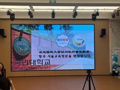 -首尔韩语培训中心·韩国留学