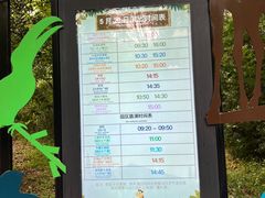 -常州淹城野生动物世界