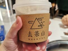 -去茶山(重庆万象城店)