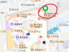 -猪啊牛呀羊啊铜盘烤肉(正大广场店)