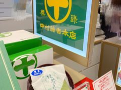 -阪急百货店(梅田总店)