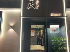 -吕氏焗小鲜•海鲜青岛菜(八大关店)