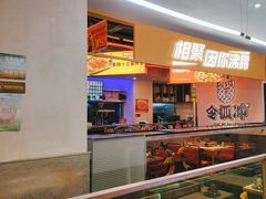 -令狐冲烤鱼·烧菜馆(达明店)