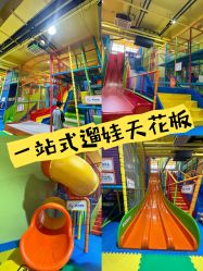 -宝燕乐园(闵行旗舰店)