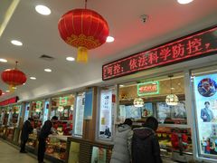 -芦庄子桂顺斋(和平路总店)