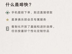 -星巴克(深圳软件园产业基地店)