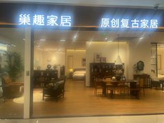 -红星美凯龙(上海沪南店)