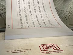 -上海大陆银行仓库旧址