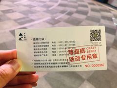 -莓超疯