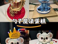 -柏尼娅PEARIA·蛋糕定制(北京SKP店)