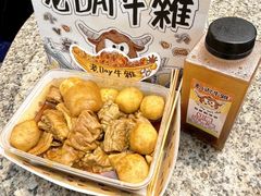 -老day牛杂(官也街总店)