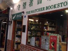 -骑鹅公社(南开大悦城店)