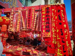 -西北轻工批发市场
