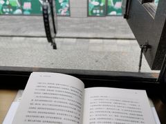 -思南书局(复兴中路店)