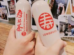 寿奶茶-寿奶茶·鲜奶与茶(合生汇购物中心店)