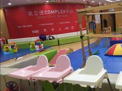 -澳洲袋鼠早教(金辉环球广场店)