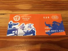 -伊润牛拉(国民街店)