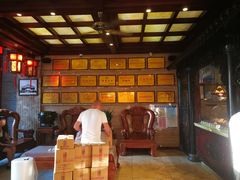 -兴盛德·麻辣花生大王·老店(中山路店)