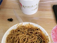 -双宝红油牛系列