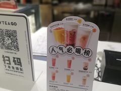 -喜茶(杭州滨江宝龙店)