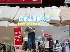 -优衣库(广州番禺万达广场店)