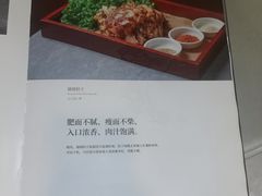 -蓬莱阁中餐厅(崇文门店)