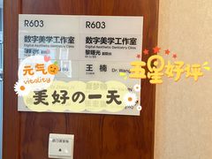 -杭州口腔医院(城西院区)