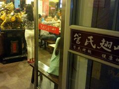 android_upload_pic-管氏翅吧(中关村店)