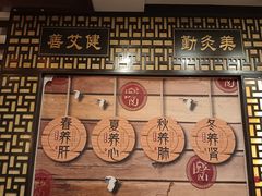 -莱仪堂艾灸经络养生馆(宜川路店)