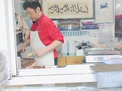 -清真·金宏兴鸭子店(明瓦廊店)