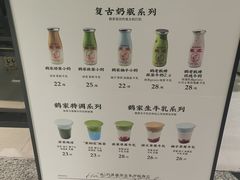 -鹤茶野所(上海首店)