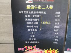 -蛙太牛牛肉海鲜自助火锅(台江万达店)