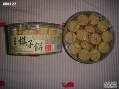 -钜记手信(兴华楼店)