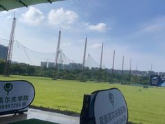 -广州冠景高尔夫练习场