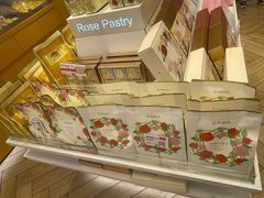 -嘉华鲜花饼(南屏旗舰店)
