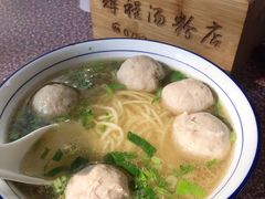 猪肉丸面-辉程汤粉店(顺发路店)