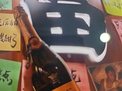 -你又瘦了小酒馆(奥体店)