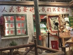 -東茅街茶馆