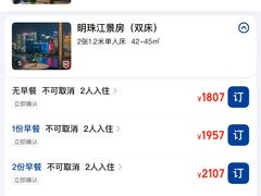 -上海外滩茂悦大酒店