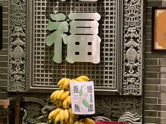 -肥福排档(星光店)