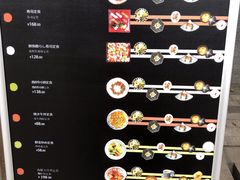 -然寿司(郎园vintage店)
