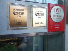 -花园茶楼(兴城西路店)