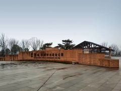 -盘龙城国家考古遗址公园