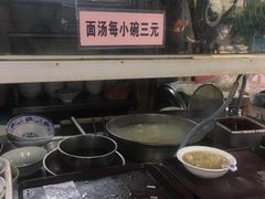 -兴兴旺·冬瓜盅·啫啫煲(西华路店)