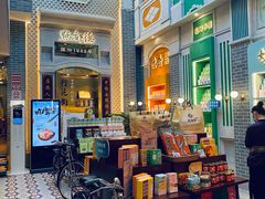 -点都德(北京路贰店)