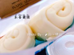 -瑞穗牧场