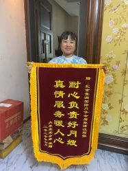 -美满国际月子中心(合生汇店)