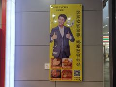 -超级鸡车(曹杨路店)