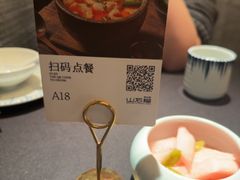 -山石榴·贵州菜(丰盛里店)