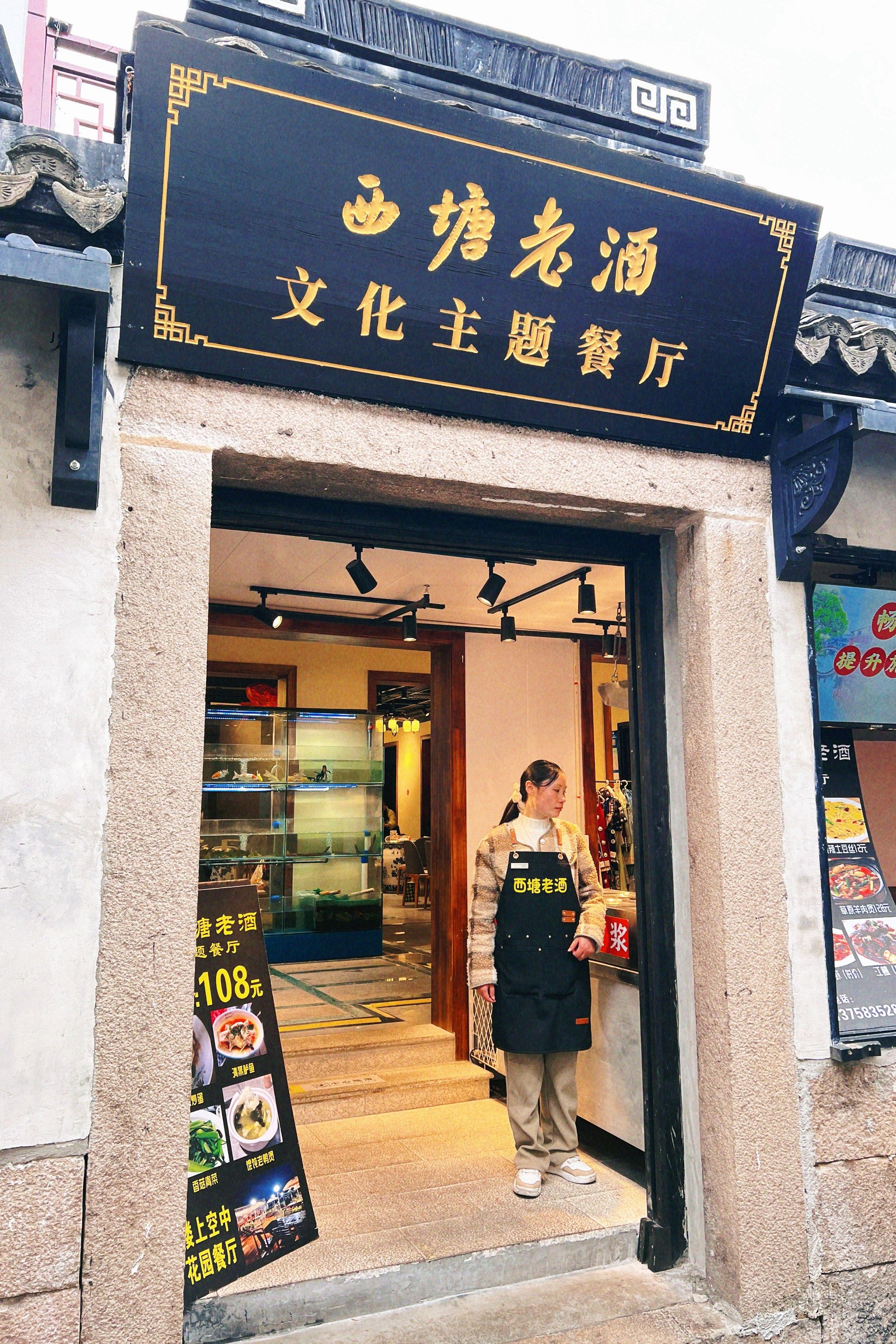 🍽️一家老酒文化特色的餐厅,喜欢🍻小
